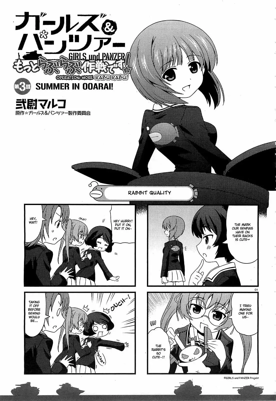 Girls ANDamp; Panzer - Motto Love Love Sakusen Desu! Chapter 3 1